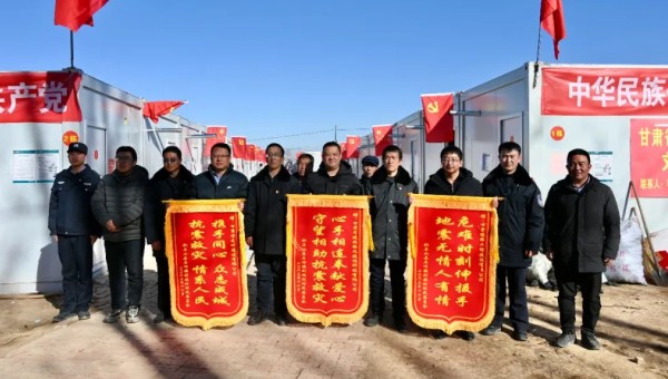臨夏州積石山縣發(fā)生6.2級(jí)地震以來(lái)，甘肅建投交科公司聞令而動(dòng)，第一時(shí)間馳援災(zāi)區(qū)，全體抗震救援隊(duì)員們不畏嚴(yán)寒、不懼危險(xiǎn)，連續(xù)奮戰(zhàn)十余個(gè)晝夜，幫助受災(zāi)群眾排除險(xiǎn)情、重建家園，充分彰顯國(guó)企擔(dān)當(dāng)，受到各界廣泛