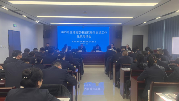 為深入學(xué)習(xí)貫徹習(xí)近平新時(shí)代中國(guó)特色社會(huì)主義思想和黨的二十大精神，全面落實(shí)新時(shí)代黨的建設(shè)總要求和新時(shí)代黨的組織路線，落實(shí)抓黨建必須抓責(zé)任制，抓責(zé)任制必須抓責(zé)任人，抓責(zé)任人必須抓第一責(zé)任人，進(jìn)一步提升基層