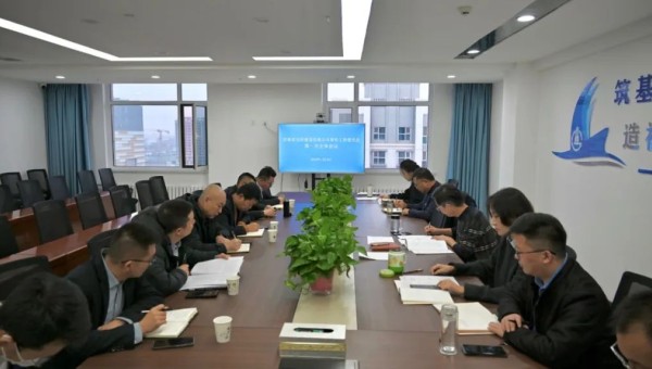 1月19日，交科公司青年工作委員會(huì)召開(kāi)全體會(huì)議，深入學(xué)習(xí)貫徹習(xí)近平總書(shū)記關(guān)于青年工作的重要思想，全面回顧總結(jié)2023年工作，謀劃2024年重點(diǎn)工作。據(jù)悉，自青工委成立以來(lái)，在公司黨委正確領(lǐng)導(dǎo)下，公司青