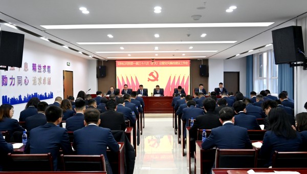 2月28日上午，交科公司黨委一屆三十八次（擴大）會暨黨風(fēng)廉政建設(shè)工作會順利召開。會議傳達學(xué)習(xí)了習(xí)近平總書記重要文章《健全全面從嚴治黨體系》和甘肅建投黨委一屆五次全體(擴大)會議精神；審議通過了交科公司