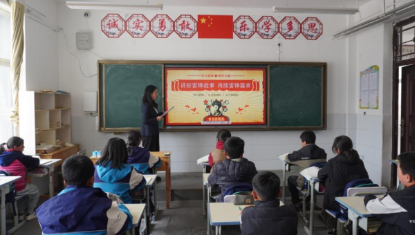 “提到雷鋒，大家都想到了什么？”“樂于助人、無私奉獻(xiàn)！”這是積石山關(guān)家川鄉(xiāng)中心小學(xué)同學(xué)們給出的答案，“傳遞溫暖，爭做新時(shí)代小雷鋒！”同學(xué)們高舉右拳，齊聲宣誓。為進(jìn)一步弘揚(yáng)雷鋒精神，傳承中華民族傳統(tǒng)美德
