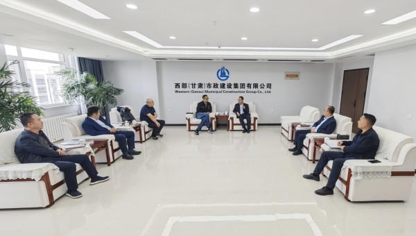 5月14日，中航規(guī)劃設(shè)計(jì)研究總院市政工程設(shè)計(jì)研究院黨委書(shū)記、院長(zhǎng)陳曉峰一行到訪(fǎng)西部（甘肅）市政建設(shè)集團(tuán)有限公司。西部市政建設(shè)集團(tuán)黨委書(shū)記、董事長(zhǎng)劉文太對(duì)中航市政院一行到訪(fǎng)表示歡迎。座談中，雙方負(fù)責(zé)人介